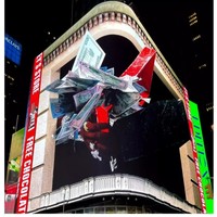 Affichage LED 3D à œil nu, panneau d'affichage publicitaire 3D extérieur, affichage LED polychrome P5 P6 P8 P10, grand écran LED 3D