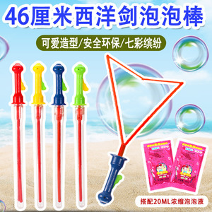 Baguette à bulles Western Sword 46 cm, liquide concentré, jouet de plage en plastique pour enfants, jeu d'été en plein air - Product Image 5