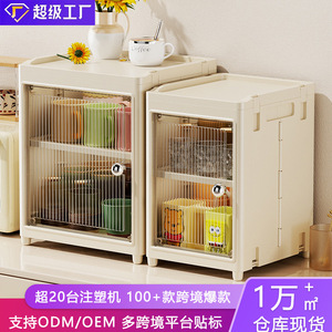 Support de rangement anti-poussière pour tasses, porte-tasses à thé et café de bureau avec porte vitrée, organisateur rectangulaire sur pied à 1 niveau - Product Image 4