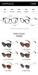 2023 Logo personnalisé mode monture optique <span class=keywords><strong>clip</strong></span> magnétique sur monture de lunettes anti-blocage bleu lunettes <span class=keywords><strong>clip</strong></span> sur lunettes de soleil polarisées - Product Image 6