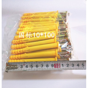 Tubes d'expansion en plastique M6 M8 M10 pour fixation murale, emballés en baril - Product Image 2