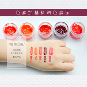 Poudre de pigment hydrosoluble Yuyang, qualité cosmétique, pour rouge à lèvres, gloss et maquillage - Product Image 4