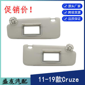 Pare-soleil Chevrolet gris, lot de deux, installation facile, accessoire intérieur de toit - Product Image 5