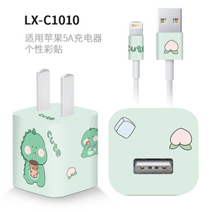 Pegatina de dibujos animados LX-C1007 para cargador de Apple de 5W, adhesivo decorativo de PVC mate con diseño de Bob Esponja - Product Image 2