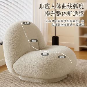 Chaise longue confortable en peau d'agneau avec rembourrage en mousse pour salon - Product Image 1