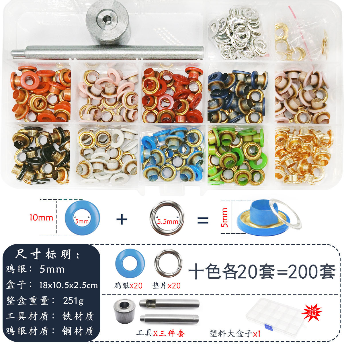 Emballage en boîte à boucle à œillet en cuivre plat de 5 mm de large