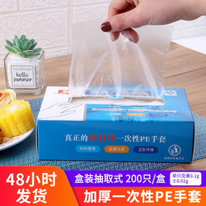 Gants jetables en plastique PE de qualité alimentaire, épais et transparents, 1,4 mil, pour la restauration et les pique-niques - Product Image 3