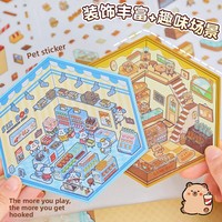 Autocollants de scène miniatures 3D amusants pour le soulagement du Stress éducatifs Xiaohongshu aménagement paysager Journal autocollants jouets en pâte créative