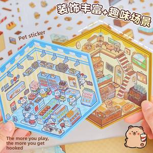 Divertidas pegatinas de escena en miniatura 3D para aliviar el estrés educativo Xiaohongshu paisajismo diario pegatinas juguetes de pasta creativa - Product Image 2