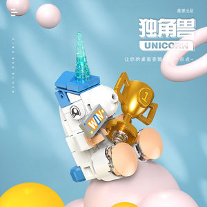 Xingbao-18024 unicornio para niños, juguetes creativos, bloques de construcción, juguetes de construcción - Product Image 6