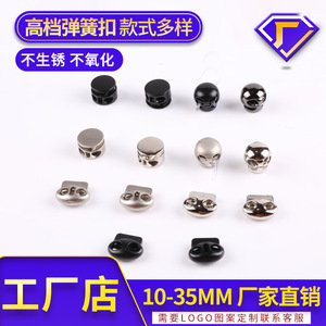 The Second Button Alloy Spring Buckles 181102 Durable For Shoes - Product Image 4
