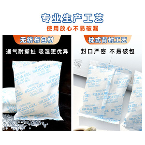 YoYiFresh 300g Silica Gel Desiccant Industrial <b>Drying</b> <b>Equipment</b> for Machinery Furniture Crafts Fresh Year-Round - Product Image 3