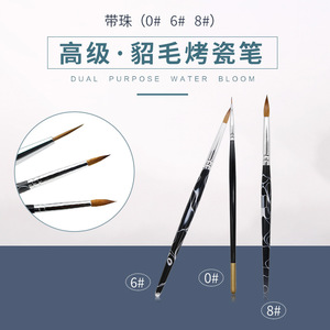 Dental Enamel Pens Porcelain Restoration Sable Brush Synthetic Hair 8XY 7XY 6KD 4KD 4XY 2KD For Dental Technician Use - Product Image 5