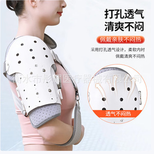 Soporte de hombro Tongyao para recuperación de fracturas con correas ajustables y diseño transpirable - Product Image 2