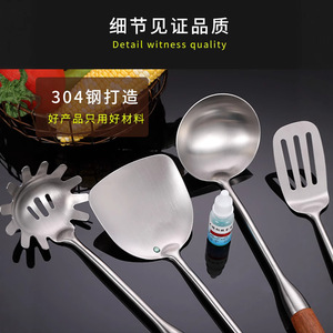 Ensemble d'ustensiles de cuisine en acier inoxydable avec manche en bois de rose 304, spatule épaisse pour la maison, écumoire, louche à soupe, cuillère à nouilles - Product Image 3