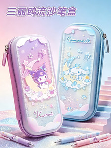 <strong>Sanrio</strong> Genuine Kuromi Quicksand Plastic Closure-Free <strong>Pencil</strong> <strong>Case</strong> Multi-functional School Office Use Student Children Bag - Product Image 6