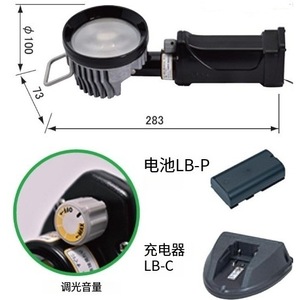 Luz de perfil LED Funatech Funakoshi Ryu de 12W IP54 recargable con batería y cargador para inspección - Product Image 1