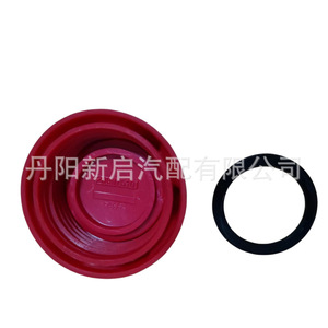 ฝาปิดท่อส่งน้ำมันรถบรรทุกหนักวอลโว่ รุ่น OE20807510 อะไหล่ทดแทน - Product Image 3