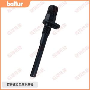 RIELLO Burner Accessories <b>Air</b> Pressure Test & Sampling Tube BALTUR <b>Air</b> Pressure Nozzle Product Category-<b>Air</b> <b>Intake</b> <b>Hoses</b> & <b>Pipes</b> - Product Image 3