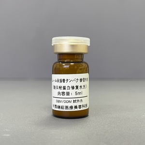 Suero de Proteína Adhesiva de Mejillón, Reafirmante, Reparador y Antienvejecimiento. Disponible OEM/ODM y Marca Privada, Esencia en Ampolla para Refinar los Poros - Product Image 5