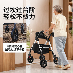 Folding <b>Walker</b> 4 Wheels 100kg Capacity With Seat And Storage Basket For <b>Elderly</b> And Pregnant Women - Product Image 4