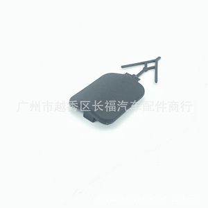 Couvre-pare-chocs arrière Ford Mondeo KS7317K922JAW en plastique, installation facile - Product Image 4