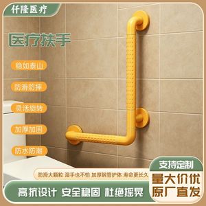 Barre d'appui en L Qianlong 50x70 cm en acier inoxydable, main courante de sécurité pour salle de bain, douche et toilettes - Product Image 3