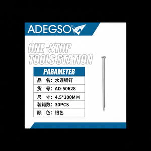 Galvanisé 45x100mm Acier Ciment Maçonnerie & Clous communs Pointe de diamant Queue cannelée pour la construction et les fournitures de quincaillerie - Product Image 1