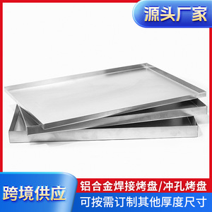 Aluminum Alloy Baking Tray Rectangle Reusable Oven Safe For Baking Pasta Freezing Fermentation Display - Product Image 5