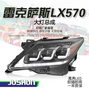Ensemble de phares Jushun Lexus LX570 à trois lentilles avec feux de jour LED et feux de circulation dynamiques – Amélioration - Product Image 1