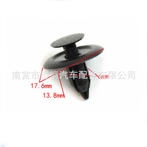 Clip de Techo Shuangxuan de 17.6mm 13.8mm de Plástico para Mazda Familia Haifuxing GJ2168885b02 - Product Image 1