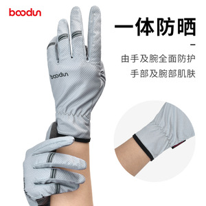 BaoDun Cycling Gloves <b>Light</b> Gray <b>UV</b> Protection Full Hand And Wrist Coverage Unisex Outdoor Use - Product Image 1