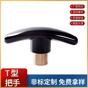 Poignée industrielle en bakélite en forme de T Kh-00016, accessoire durable pour machine-outil - Product Image 2