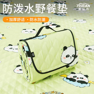 Tapete de Picnic con Dibujos Animados de Panda, Rectangular, Impermeable, para Acampar al Aire Libre, para Varias Personas, Primavera, Yafang, Ultrasónico, PVC - Product Image 4