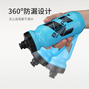 Bolany – bouteille d'eau pour cyclisme, 600ml, tasse d'hydratation légère pour le sport, pour vélo de montagne - Product Image 4