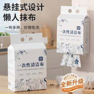 Suspended Disposable Cleaning Rags 500G Strong Water Absorption Kitchen Use - Product Image 2