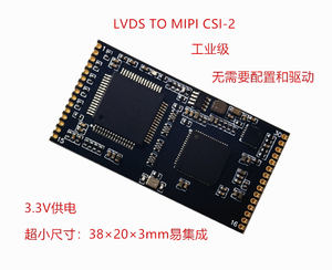 โมดูลแปลงสัญญาณ LVDS เป็น MIPI-CSI สำหรับอุตสาหกรรม ขนาดกะทัดรัด ติดตั้งง่าย ไม่ต้องใช้ไดรเวอร์ แบบเสียบและใช้งานได้ทันที รุ่น W375 - Product Image 5