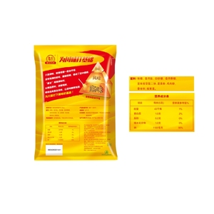Haoji Manufacture High Quality Essence of Chicken Good Taste Hot Selling Vegetarian Blended <strong>Granulated</strong> Food <strong>Seasoning</strong> - Product Image 3