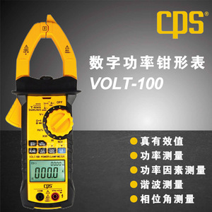 Pinza Amperimétrica Cps Ac750 600V 60A con Pantalla LCD para Electricistas y Reparaciones - Product Image 3