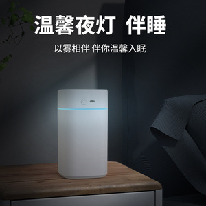 Ambient <b>Light</b> Aromatherapy Humidifier USB Rechargeable For Car Home Office Use - Product Image 2