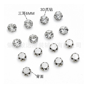 Diamantes de Imitación Redondos de 6mm con 16 Facetas, Blancos, para Manualidades, Joyería, Ropa, Zapatos y Sombreros - Product Image 2