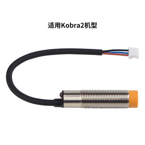 Kit de capteur de proximité capacitif pour imprimante 3D Kobra 2, capteur métallique à nivellement automatique avec câble et connecteur - Product Image 5
