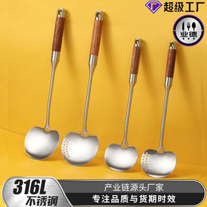 Ensemble de spatules en acier inoxydable 316 avec manche en bois de rose, cuillère de cuisine résistante à la chaleur pour la friture, utilisation en wok, pour la cuisine - Product Image 5