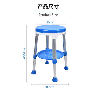 Chaise de douche multifonctionnelle rotative à 360 degrés en alliage d'aluminium antidérapant, sièges de baignoire transfrontaliers pour femmes enceintes - Product Image 1