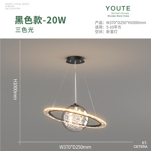 Creative Starry Sky Instagram Star Pendant <b>Light</b> for Boy's Bedroom <b>Space</b> Planet Inspired Restaurant Children's Room Chandelier - Product Image 6