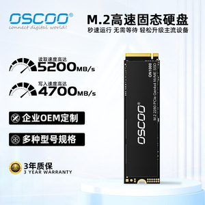 <b>Nvme</b> <b>Ssd</b> <b>M</b> <b>2</b> 2280 Pcie 4 0 Solid State Drive 256gb 512gb 1tb 2tb For Ps5 Game Console Factory Direct Supply - Product Image 4
