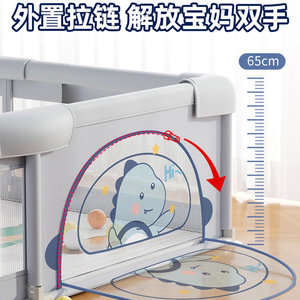 Parc de jeux pour bébé personnalisé grand format avec porte - Parcs pour bébés personnalisés - Product Image 2