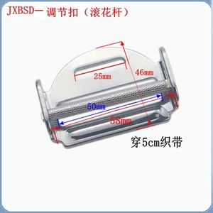 Adjustable Buckle 7.3Cm X 6.4Cm Zinc Plated Iron For Bag Luggage Strap Hardware Accessory - Product Image 4