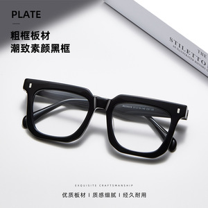 Monturas de Gafas Rectangulares de Acetato RD29009, Montura Completa, Tendencia de Moda para Mujer - Product Image 1