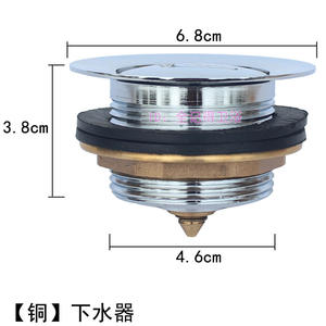 Bonde de vidange escamotable en cuivre pour douche et baignoire, bonde de vidange escamotable à pédale pour baignoire, filtre à déchets pour tuyau de vidange de cuisine - Product Image 3